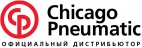 Chicago Preumatic